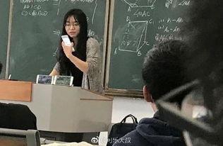 手机在线观看女教师,在线教学新体验